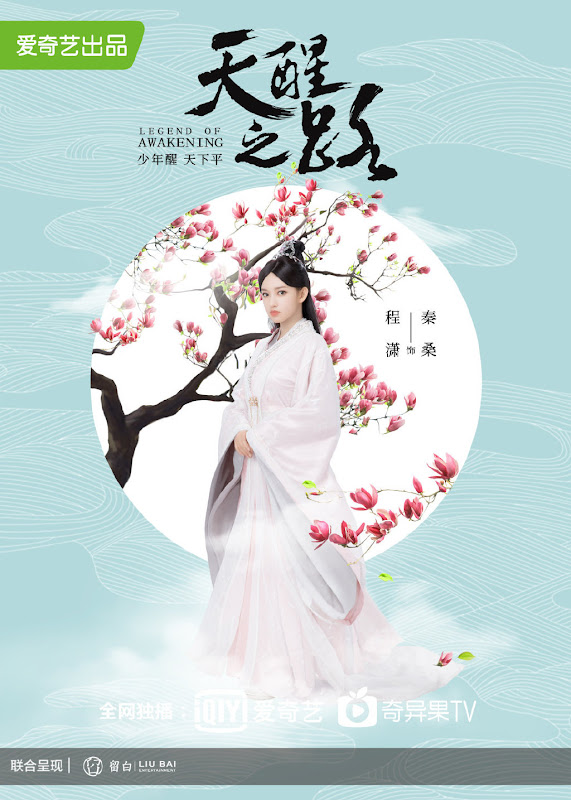 Legend of Awakening China Web Drama